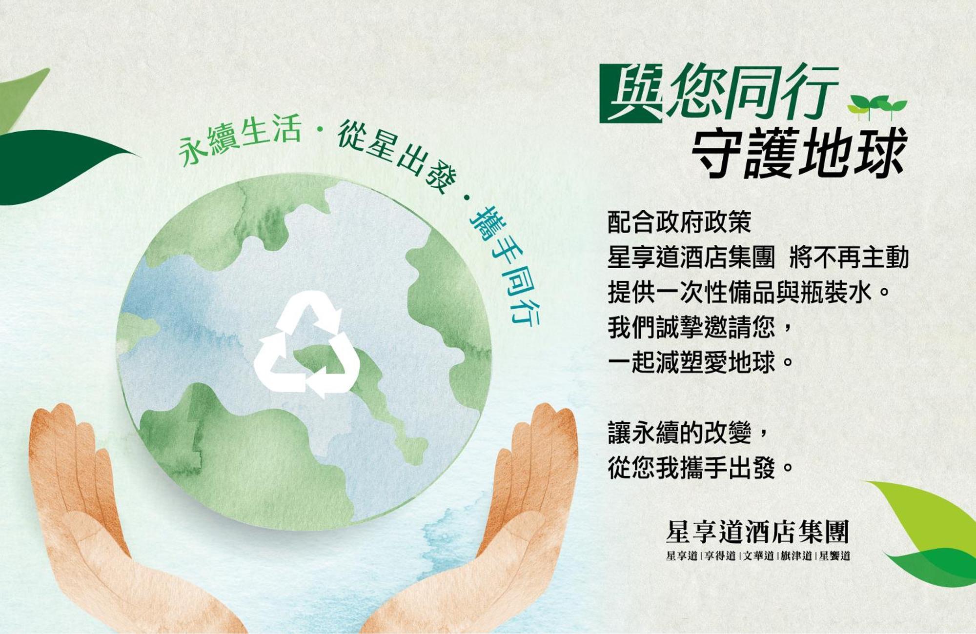 In Young Hotel Kaohsiung Zewnętrze zdjęcie